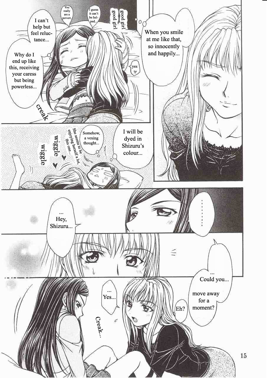 (C72) [Doro Panda TOURS (Minamizaki Iku)] Houkago Dulce | After School Dulce (My-HiME) [English] page 11 full