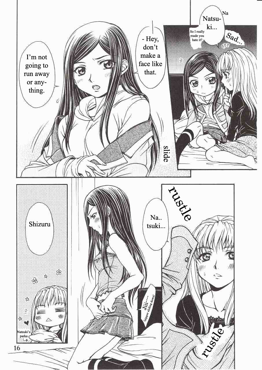 (C72) [Doro Panda TOURS (Minamizaki Iku)] Houkago Dulce | After School Dulce (My-HiME) [English] page 12 full