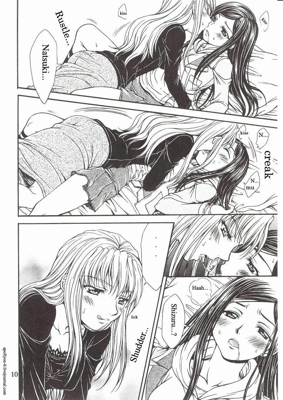 (C72) [Doro Panda TOURS (Minamizaki Iku)] Houkago Dulce | After School Dulce (My-HiME) [English] page 6 full