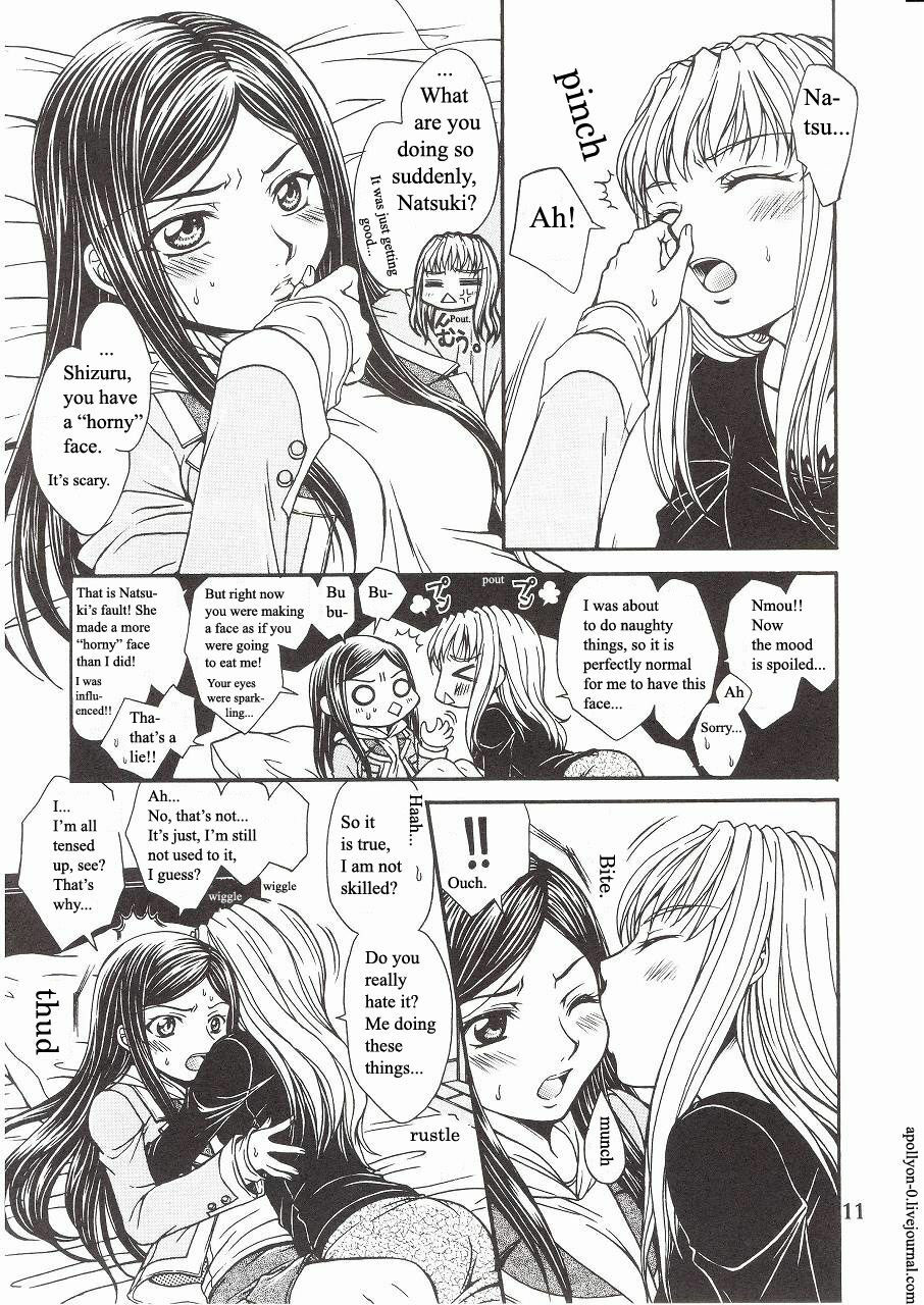 (C72) [Doro Panda TOURS (Minamizaki Iku)] Houkago Dulce | After School Dulce (My-HiME) [English] page 7 full