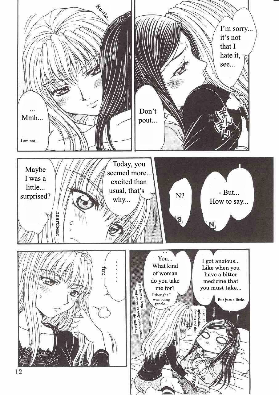 (C72) [Doro Panda TOURS (Minamizaki Iku)] Houkago Dulce | After School Dulce (My-HiME) [English] page 8 full