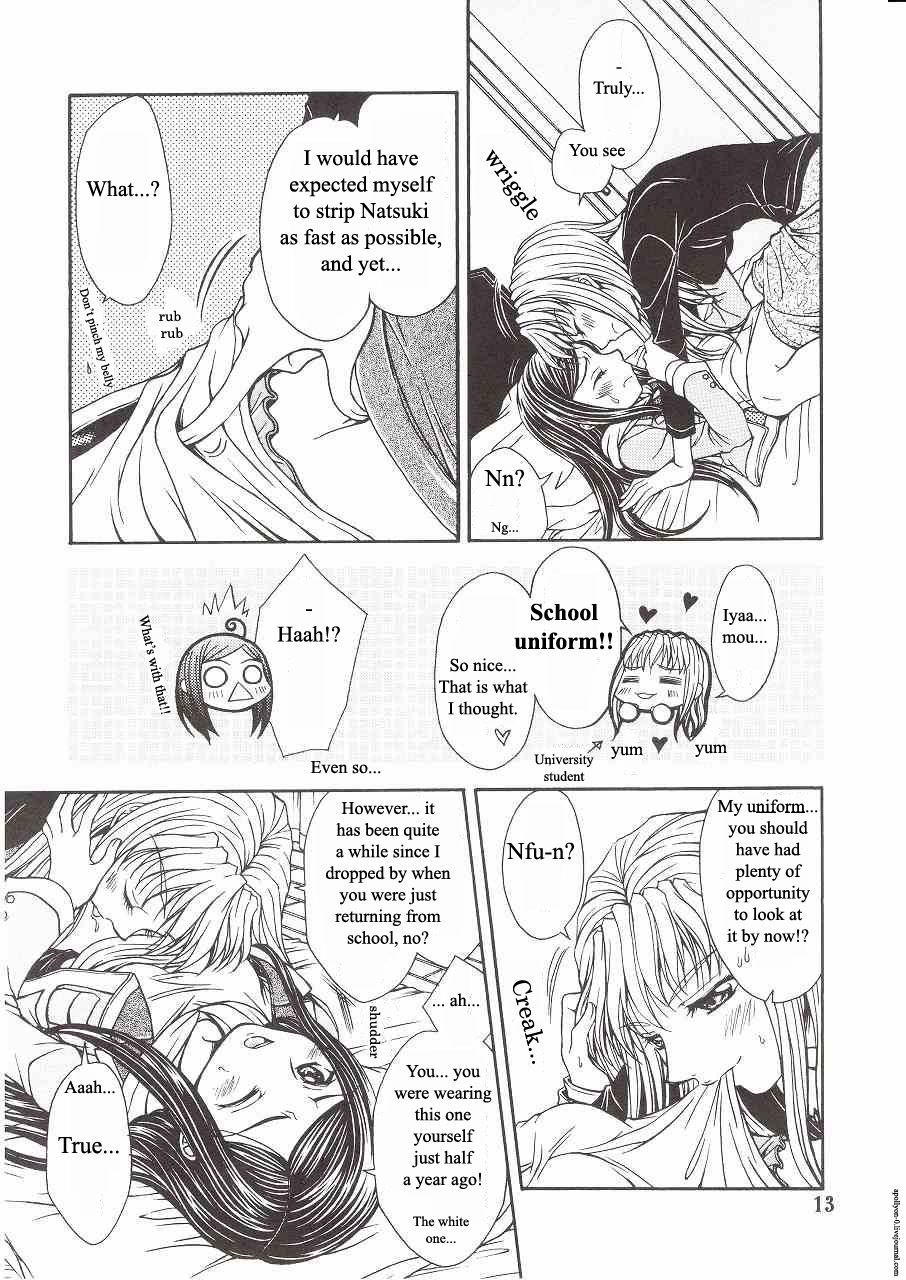 (C72) [Doro Panda TOURS (Minamizaki Iku)] Houkago Dulce | After School Dulce (My-HiME) [English] page 9 full