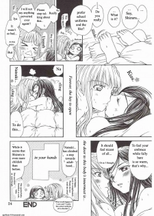 (C72) [Doro Panda TOURS (Minamizaki Iku)] Houkago Dulce | After School Dulce (My-HiME) [English] - page 20
