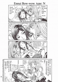 (C72) [Doro Panda TOURS (Minamizaki Iku)] Houkago Dulce | After School Dulce (My-HiME) [English] - page 21