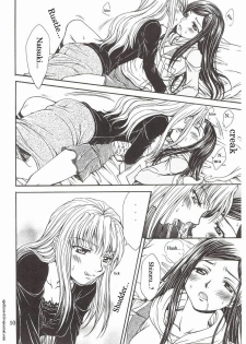 (C72) [Doro Panda TOURS (Minamizaki Iku)] Houkago Dulce | After School Dulce (My-HiME) [English] - page 6