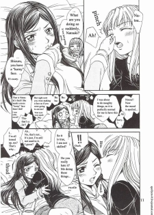 (C72) [Doro Panda TOURS (Minamizaki Iku)] Houkago Dulce | After School Dulce (My-HiME) [English] - page 7