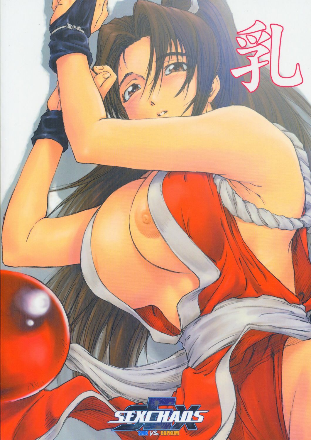 [Kinoko Allstars (Kinokonokko, Yumi Ichirou)] Kinoko Tsuushin Vol. 3 (Street Fighter, King of Fighters) page 70 full