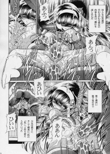 (C68) [Circle Taihei-Tengoku (Horikawa Gorou)] Ochibure - page 29