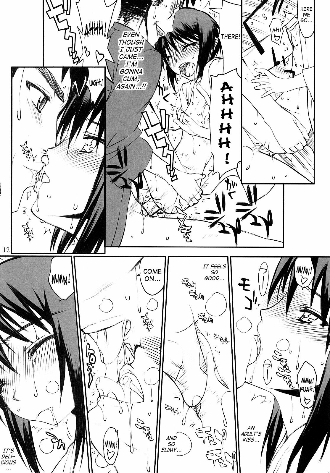 (C73) [Kyomu no Uta (Satou Toshio)] GO BAMBOO (Bamboo Blade) [English] [D-W] [SaHa] page 11 full