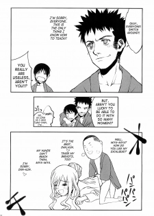 (C73) [Kyomu no Uta (Satou Toshio)] GO BAMBOO (Bamboo Blade) [English] [D-W] [SaHa] - page 23