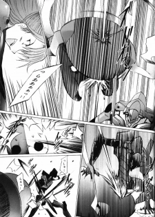 (C67) [Kohakutei (Sakai Hamachi)] EDEN -Rei5- (Neon Genesis Evangelion) - page 14