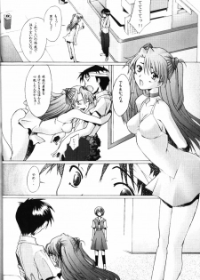 (C67) [Kohakutei (Sakai Hamachi)] EDEN -Rei5- (Neon Genesis Evangelion) - page 17