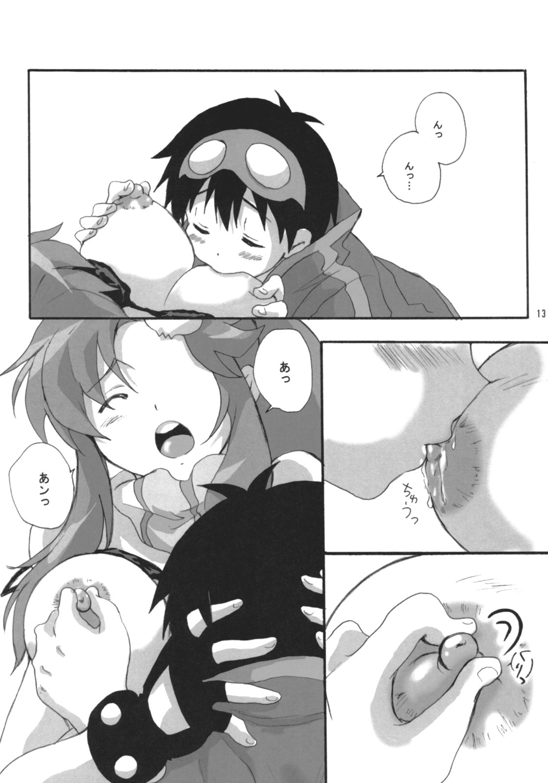 (SC36) [Heppoko Drill (Soguni Mana)] Yokoshimo na Kimochi (Tengen Toppa Gurren Lagann) page 12 full