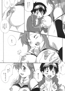 (SC36) [Heppoko Drill (Soguni Mana)] Yokoshimo na Kimochi (Tengen Toppa Gurren Lagann) - page 10