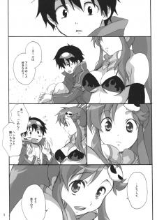 (SC36) [Heppoko Drill (Soguni Mana)] Yokoshimo na Kimochi (Tengen Toppa Gurren Lagann) - page 4