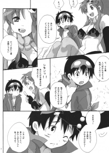 (SC36) [Heppoko Drill (Soguni Mana)] Yokoshimo na Kimochi (Tengen Toppa Gurren Lagann) - page 6