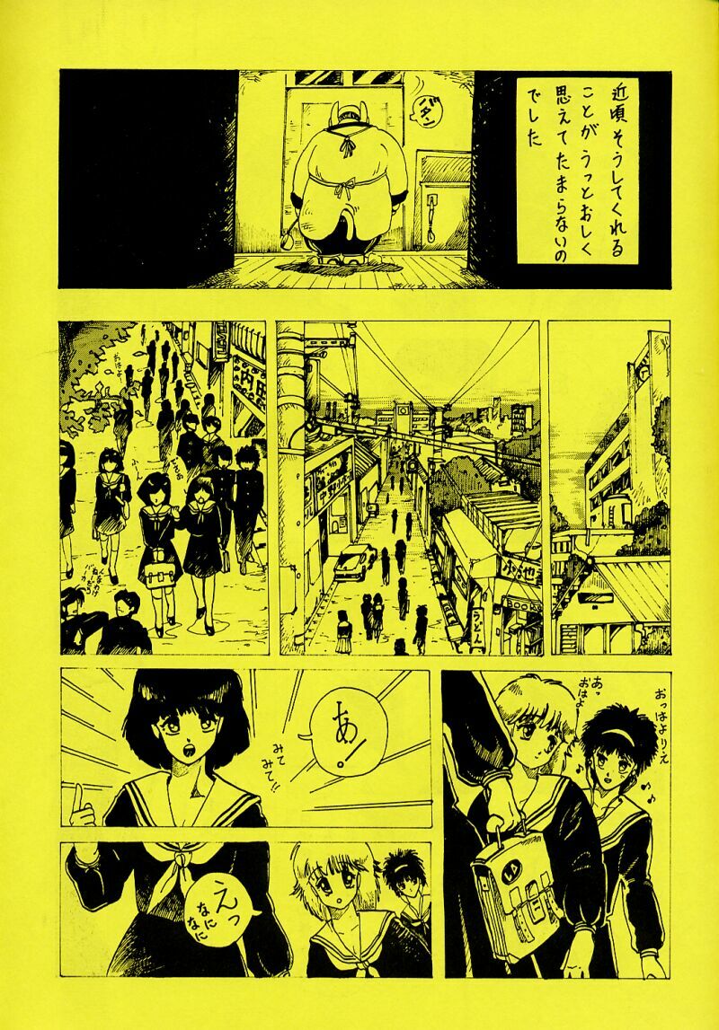 [Piroshikiya (Piroshiki)] Kin Gengashuu 3 (Bishoujo Senshi Sailor Moon) page 31 full