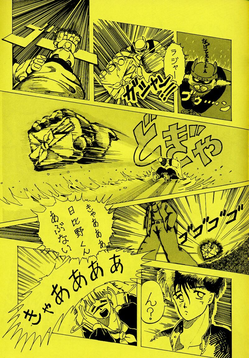 [Piroshikiya (Piroshiki)] Kin Gengashuu 3 (Bishoujo Senshi Sailor Moon) page 35 full