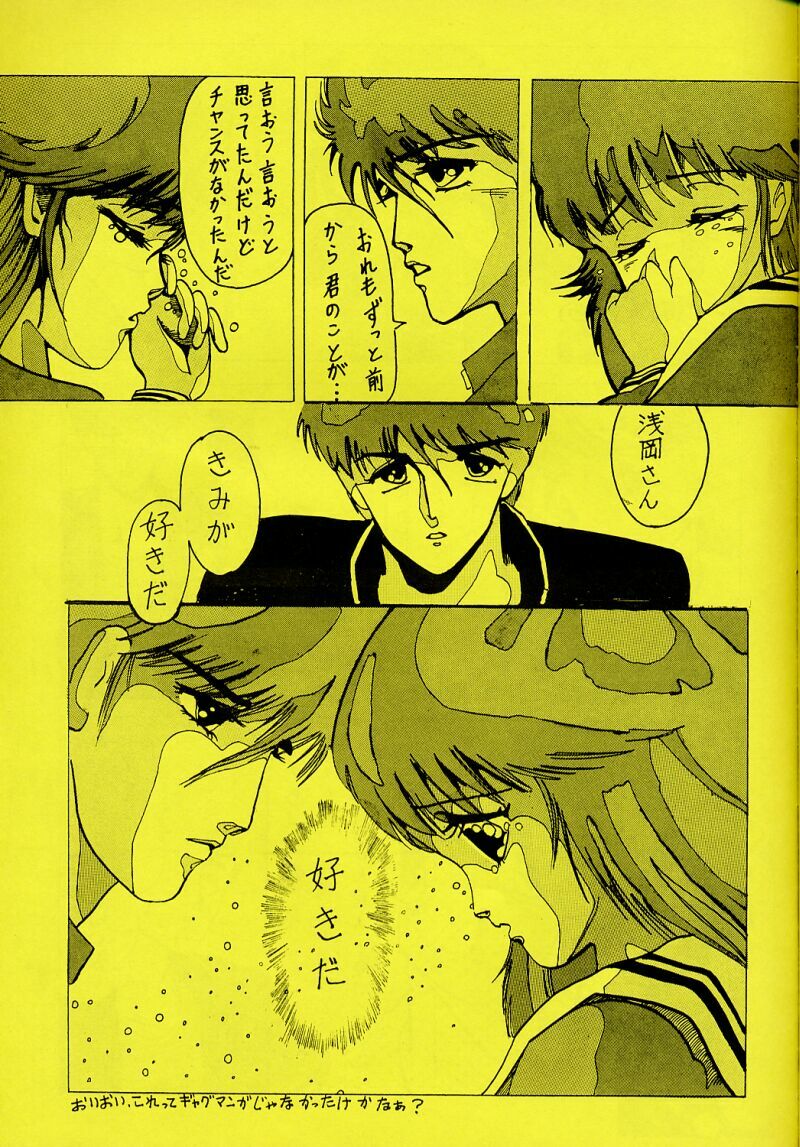 [Piroshikiya (Piroshiki)] Kin Gengashuu 3 (Bishoujo Senshi Sailor Moon) page 51 full