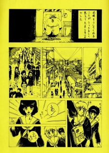 [Piroshikiya (Piroshiki)] Kin Gengashuu 3 (Bishoujo Senshi Sailor Moon) - page 31