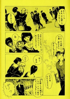 [Piroshikiya (Piroshiki)] Kin Gengashuu 3 (Bishoujo Senshi Sailor Moon) - page 32