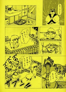[Piroshikiya (Piroshiki)] Kin Gengashuu 3 (Bishoujo Senshi Sailor Moon) - page 39