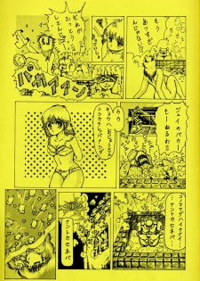 [Piroshikiya (Piroshiki)] Kin Gengashuu 3 (Bishoujo Senshi Sailor Moon) - page 41