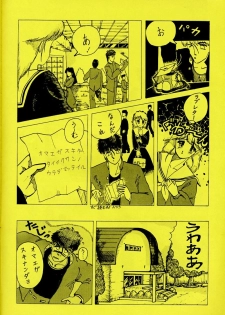 [Piroshikiya (Piroshiki)] Kin Gengashuu 3 (Bishoujo Senshi Sailor Moon) - page 46