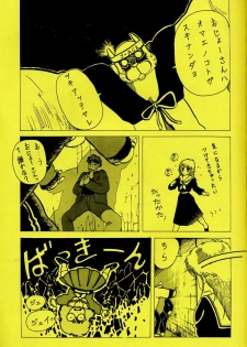 [Piroshikiya (Piroshiki)] Kin Gengashuu 3 (Bishoujo Senshi Sailor Moon) - page 47