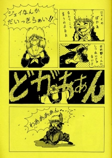 [Piroshikiya (Piroshiki)] Kin Gengashuu 3 (Bishoujo Senshi Sailor Moon) - page 49