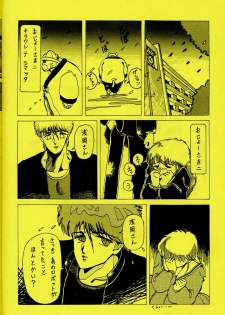 [Piroshikiya (Piroshiki)] Kin Gengashuu 3 (Bishoujo Senshi Sailor Moon) - page 50