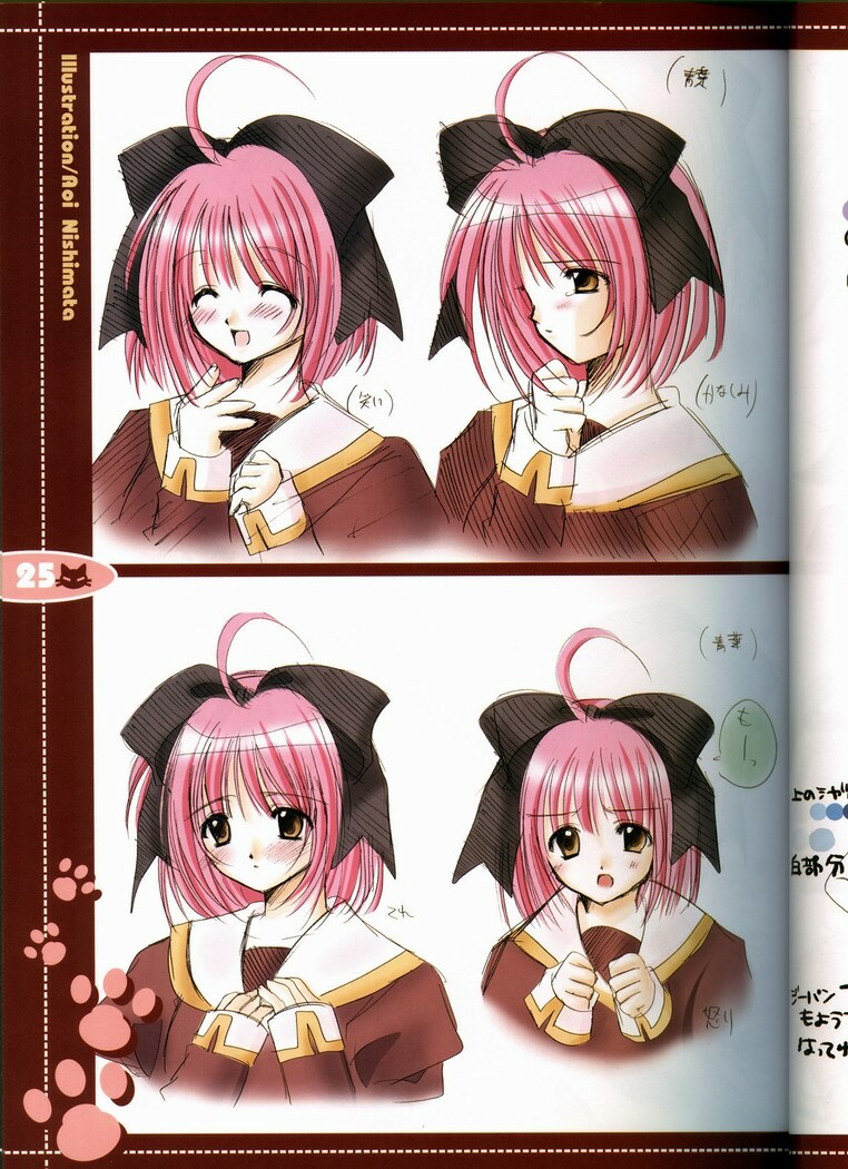 (C63) [JOKER TYPE (Nishimata Aoi)] rebirth (Sore wa Maichiru Sakura no Youni) page 23 full