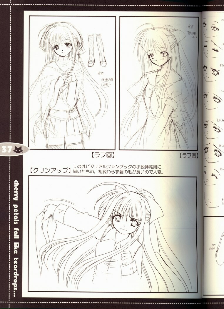 (C63) [JOKER TYPE (Nishimata Aoi)] rebirth (Sore wa Maichiru Sakura no Youni) page 35 full