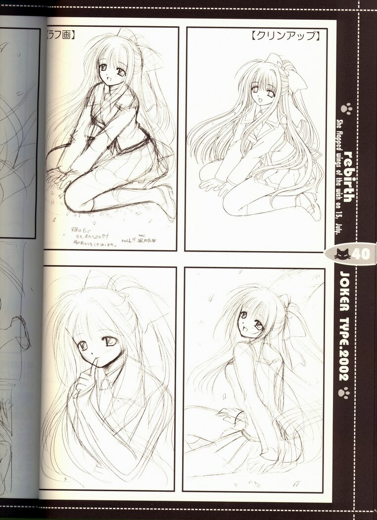 (C63) [JOKER TYPE (Nishimata Aoi)] rebirth (Sore wa Maichiru Sakura no Youni) page 38 full