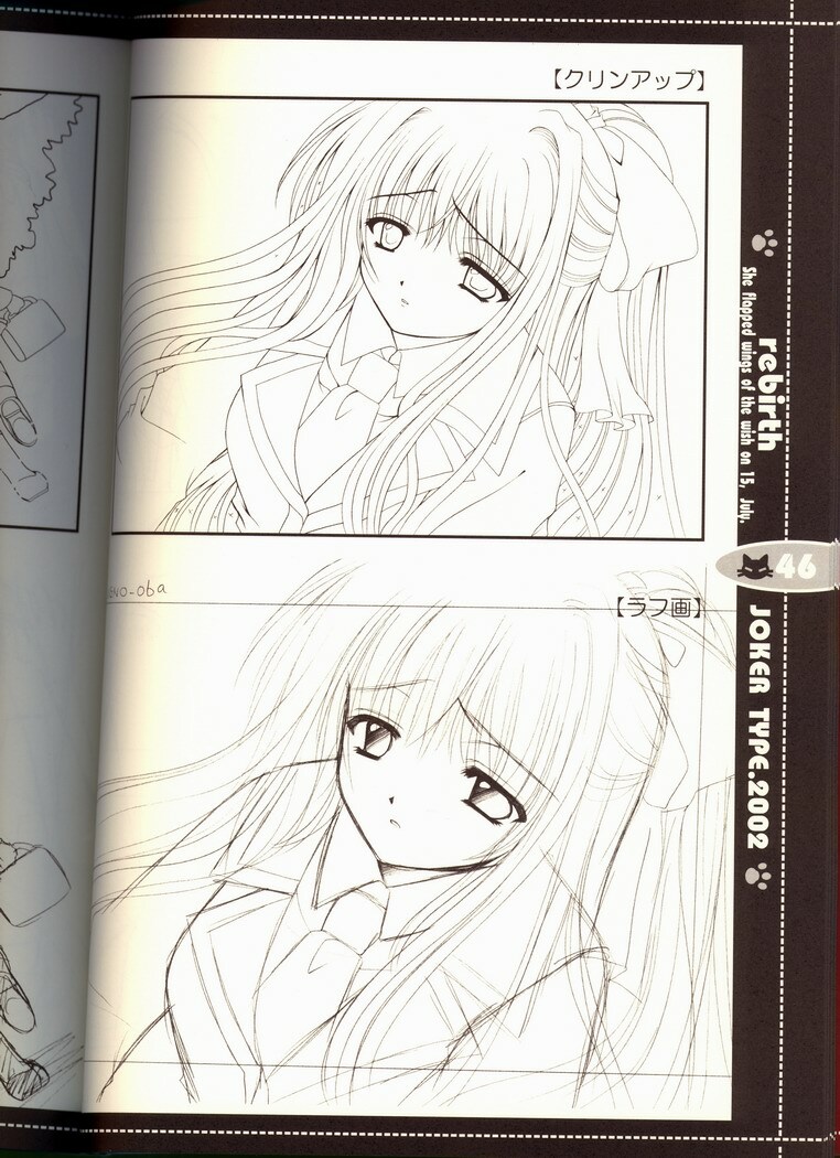 (C63) [JOKER TYPE (Nishimata Aoi)] rebirth (Sore wa Maichiru Sakura no Youni) page 43 full