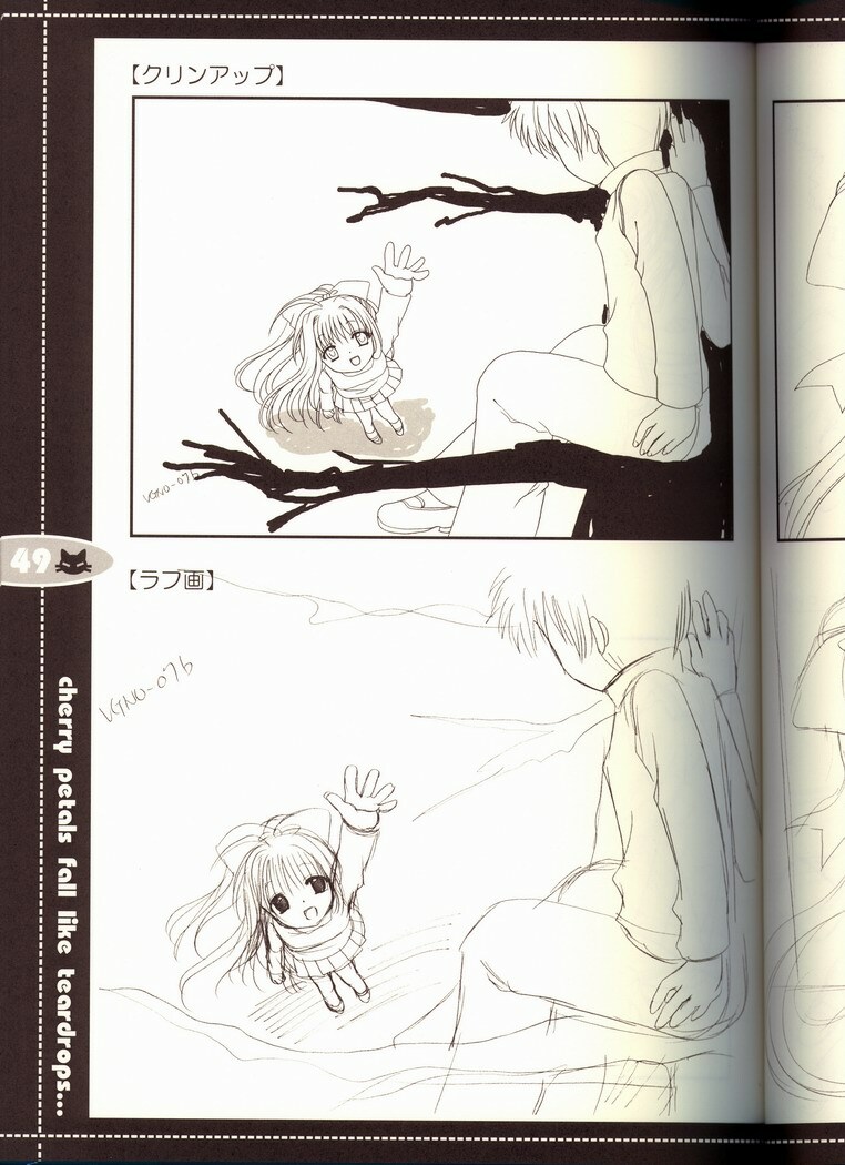 (C63) [JOKER TYPE (Nishimata Aoi)] rebirth (Sore wa Maichiru Sakura no Youni) page 46 full