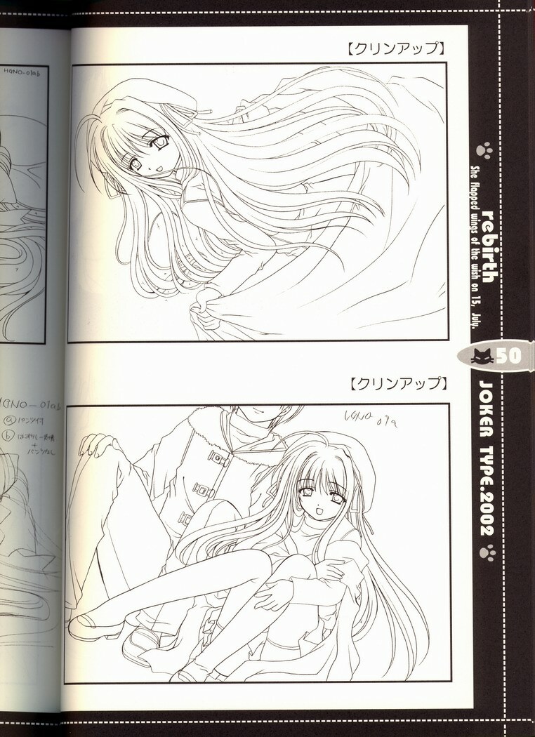 (C63) [JOKER TYPE (Nishimata Aoi)] rebirth (Sore wa Maichiru Sakura no Youni) page 47 full