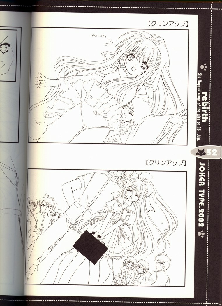 (C63) [JOKER TYPE (Nishimata Aoi)] rebirth (Sore wa Maichiru Sakura no Youni) page 48 full