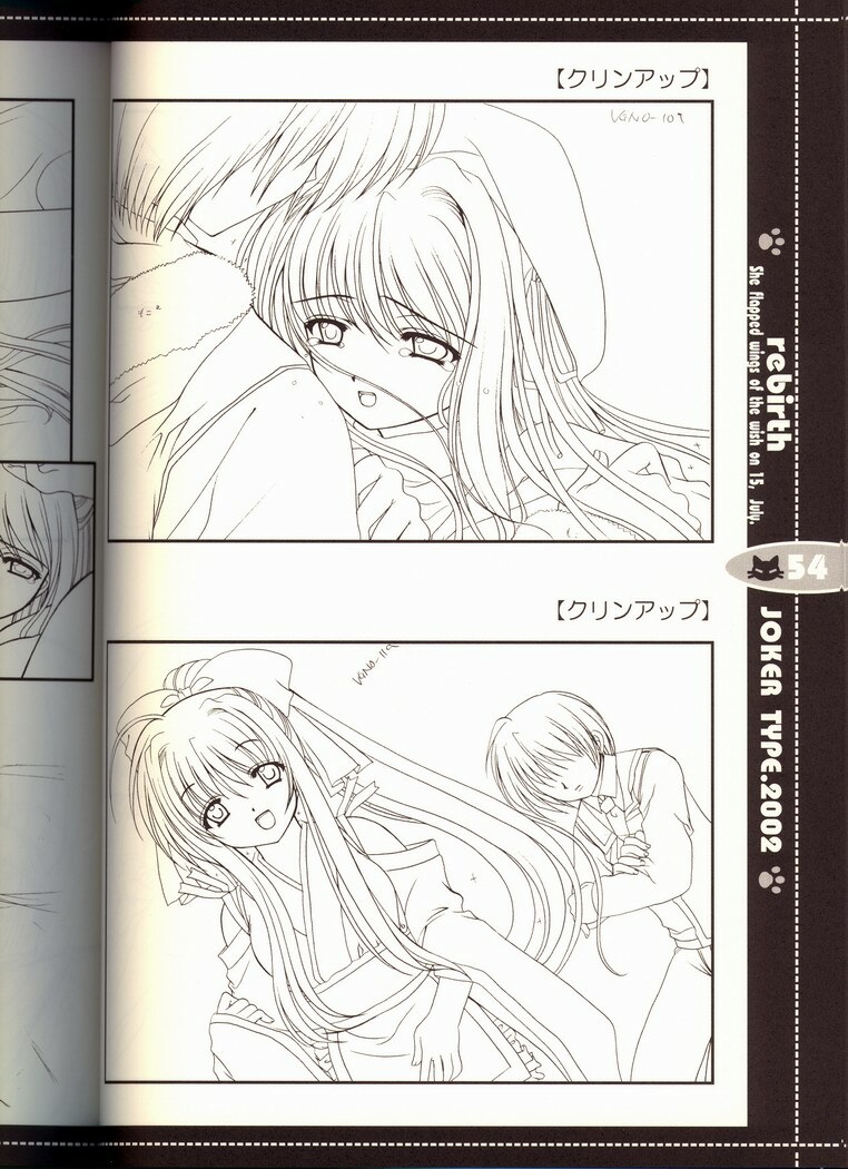 (C63) [JOKER TYPE (Nishimata Aoi)] rebirth (Sore wa Maichiru Sakura no Youni) page 50 full