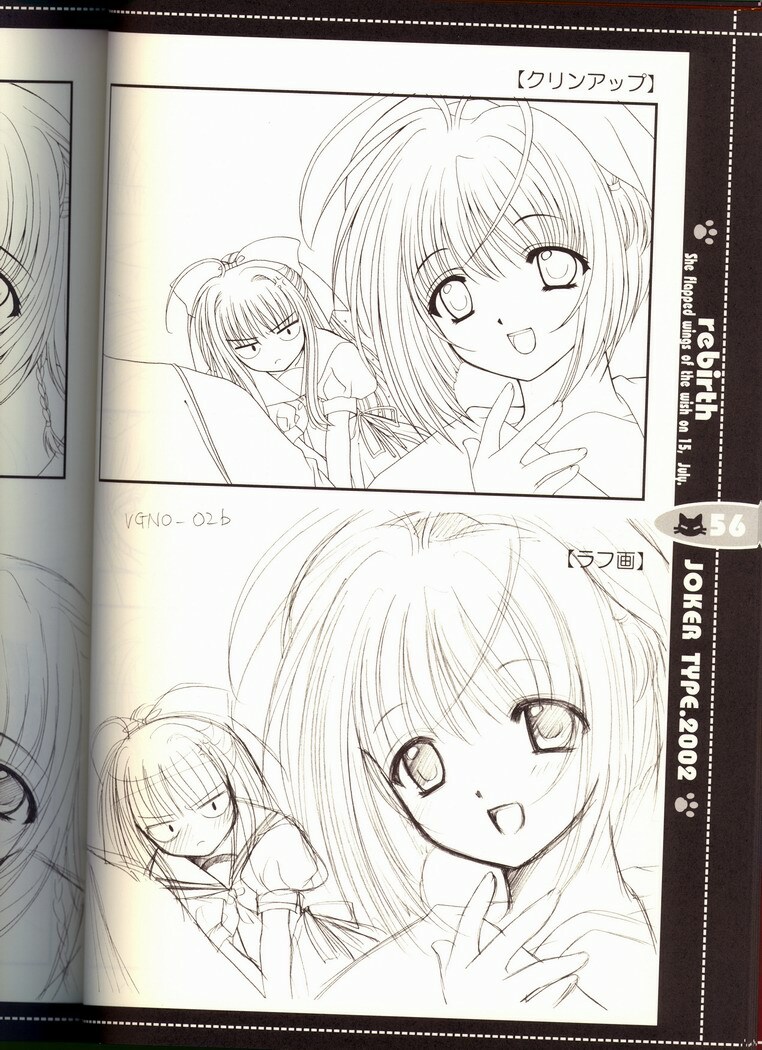 (C63) [JOKER TYPE (Nishimata Aoi)] rebirth (Sore wa Maichiru Sakura no Youni) page 51 full