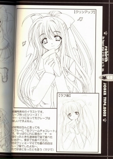 (C63) [JOKER TYPE (Nishimata Aoi)] rebirth (Sore wa Maichiru Sakura no Youni) - page 40