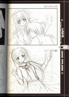 (C63) [JOKER TYPE (Nishimata Aoi)] rebirth (Sore wa Maichiru Sakura no Youni) - page 45