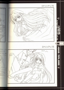 (C63) [JOKER TYPE (Nishimata Aoi)] rebirth (Sore wa Maichiru Sakura no Youni) - page 47