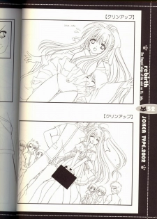 (C63) [JOKER TYPE (Nishimata Aoi)] rebirth (Sore wa Maichiru Sakura no Youni) - page 48