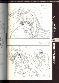 (C63) [JOKER TYPE (Nishimata Aoi)] rebirth (Sore wa Maichiru Sakura no Youni) - page 50