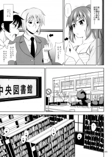 (COMIC1☆2) [Goromenz (Yasui Riosuke)] K.Y.on wa Kanojo Nanoka? (Suzumiya Haruhi no Yuuutsu) - page 4