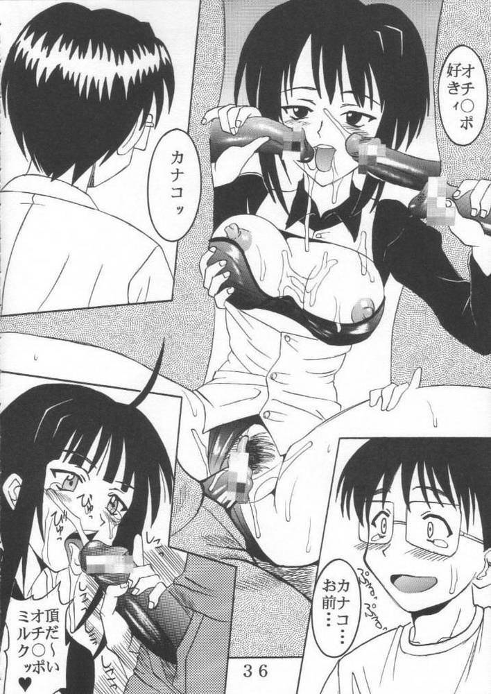 [St. Rio (Kitty)] Love Dasi 18 (Love Hina) page 37 full