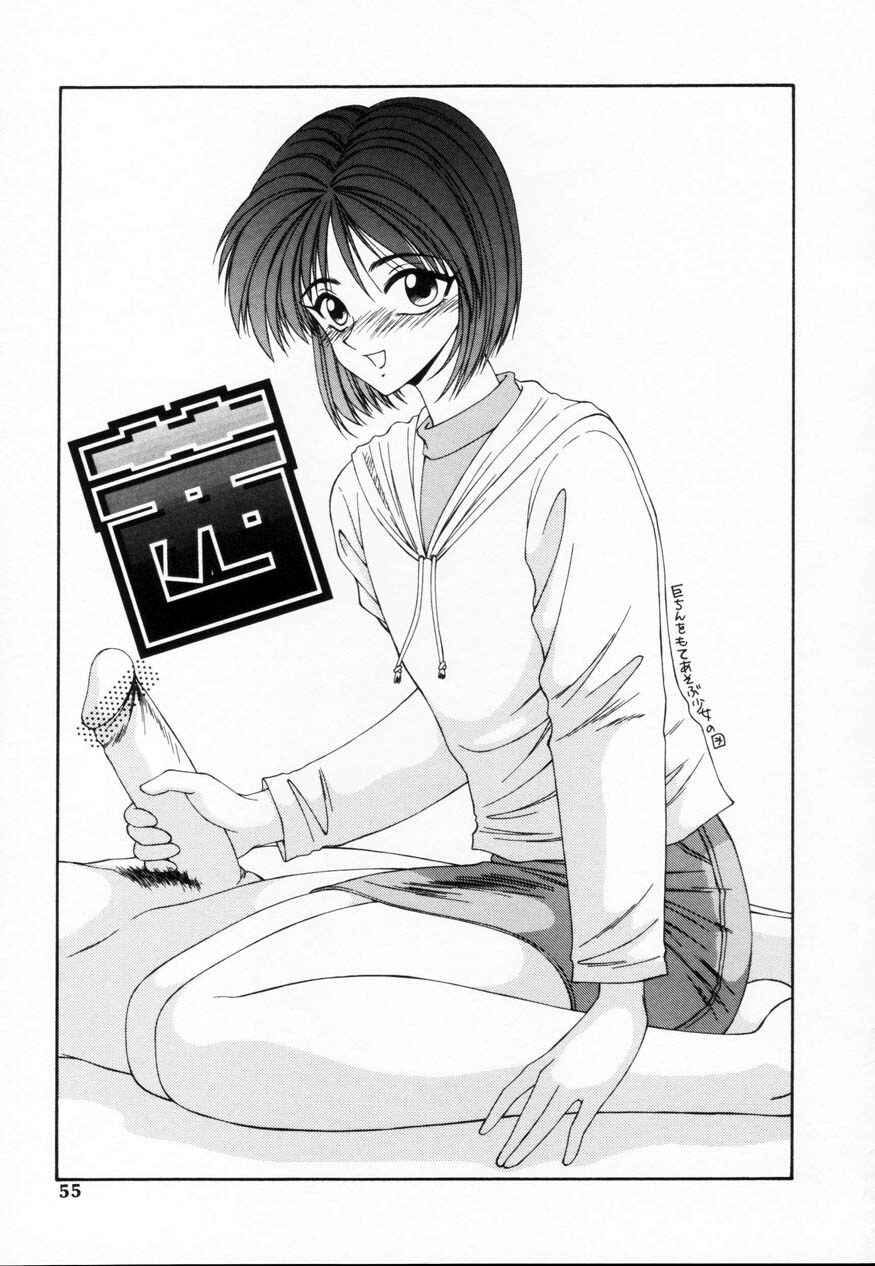 [Ikoma Ippei] SM Shoujo no Yakata - SM: The House of Teenage Girls page 54 full