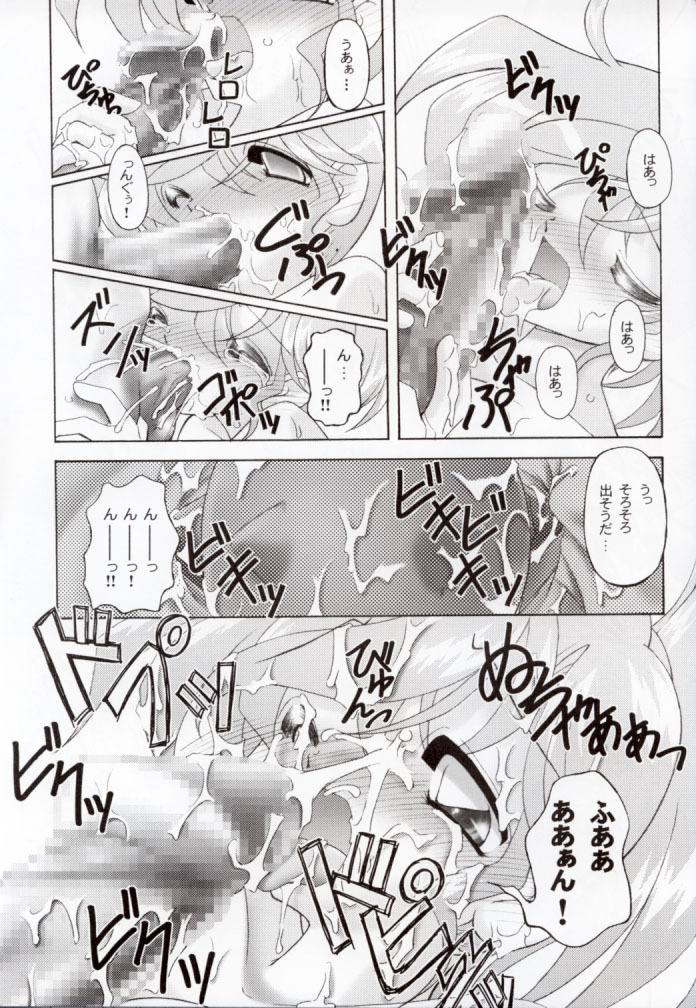 (C69) [KNOCKOUT (Various)] Oshiri de Kyu! 9 (Various) page 56 full