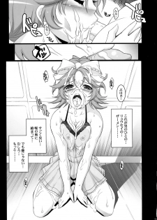 (COMIC1☆2) [Youkai Tamanokoshi (CHIRO)] PRETTY HEROINES 2 (Super Robot Wars) - page 10